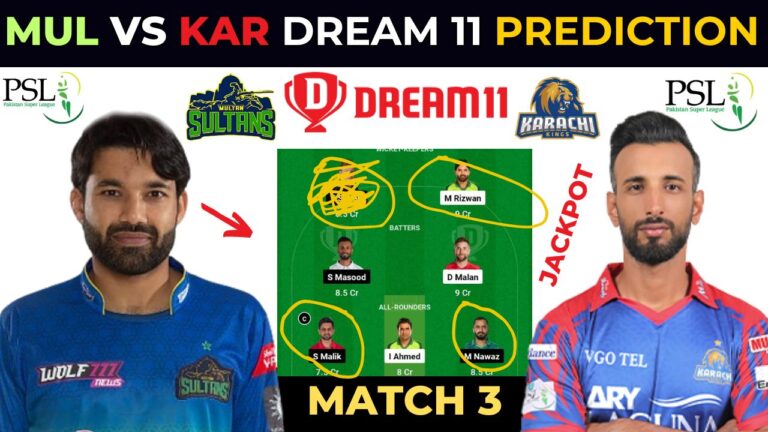 MUL Vs KAR Dream11 Prediction | MUL Vs KAR Playing 11 | PSL 2024
