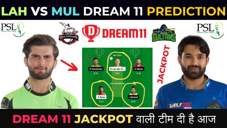 LAH Vs MUL Dream11 Prediction | LAH vs MUL Playing 11 | PSL [2024]