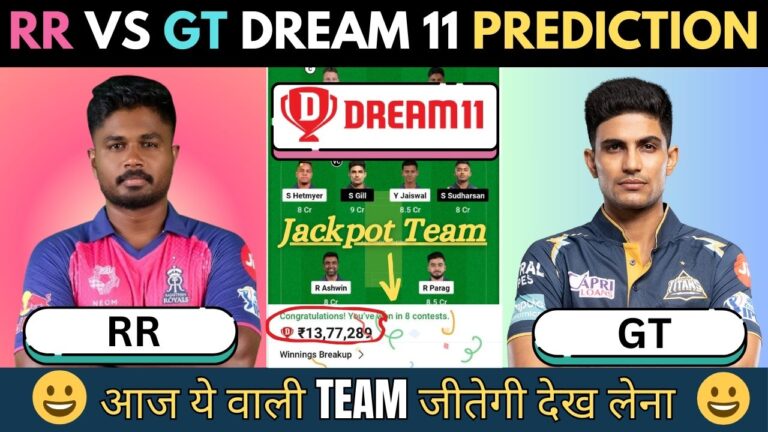 RR vs GT Dream11 Prediction | RR vs GT Playing 11 Today [2024]